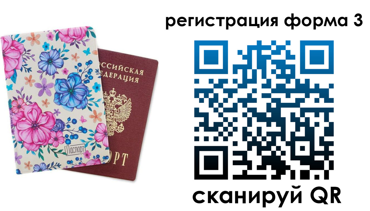 прописка гарантия в Кубинке