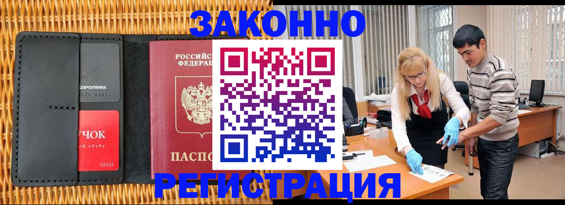 найти адрес прописки в Кубинке